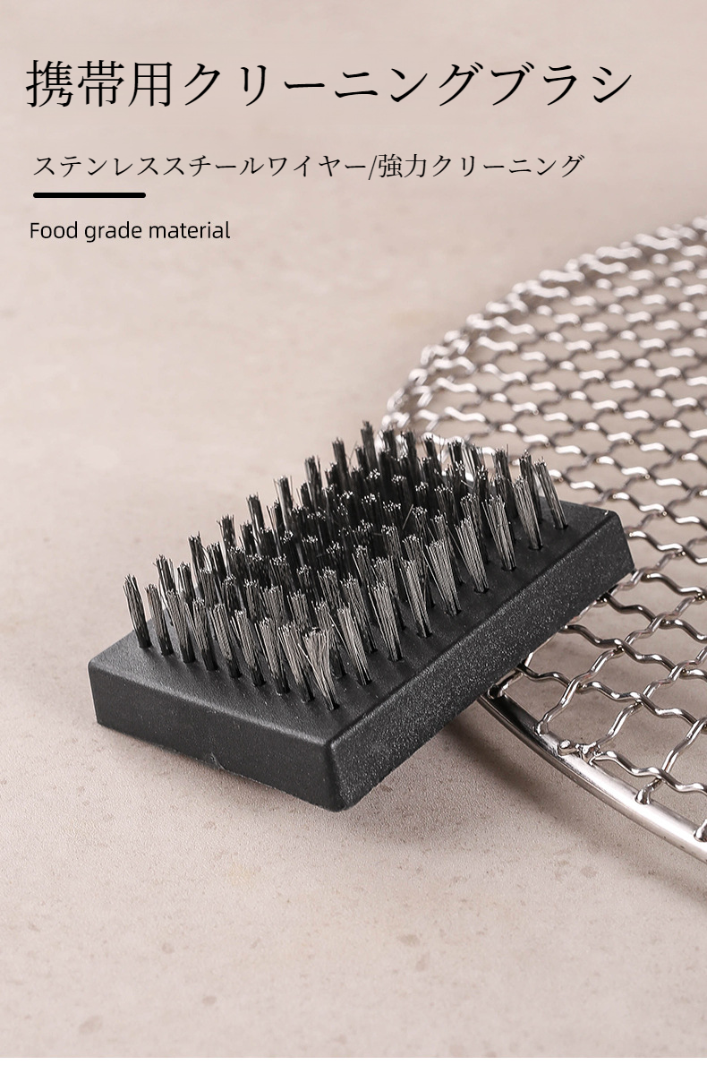 便利なバーベキューブラシでグリルを簡単クリーニング