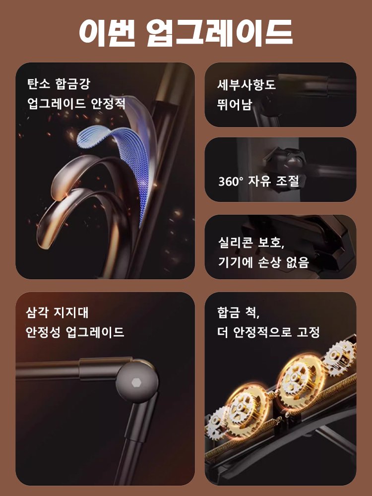 숨겨진 침대용 휴대폰 태블릿 공용 거치대