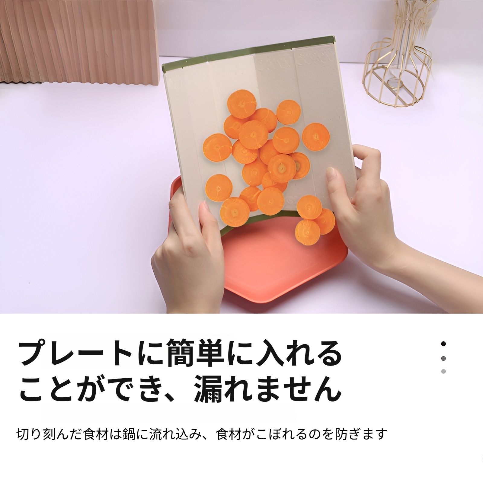 調理が楽しくなるクリエイティブカッティングボードセット