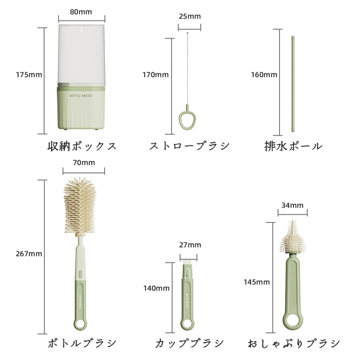 携帯用シリコーンのびんのブラシ セットはクリーニングの難しさを容易に扱う 家のクリーニングのための必要なシリコーンのびんのブラシ