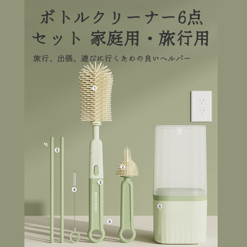 携帯用シリコーンのびんのブラシ セットはクリーニングの難しさを容易に扱う 家のクリーニングのための必要なシリコーンのびんのブラシ