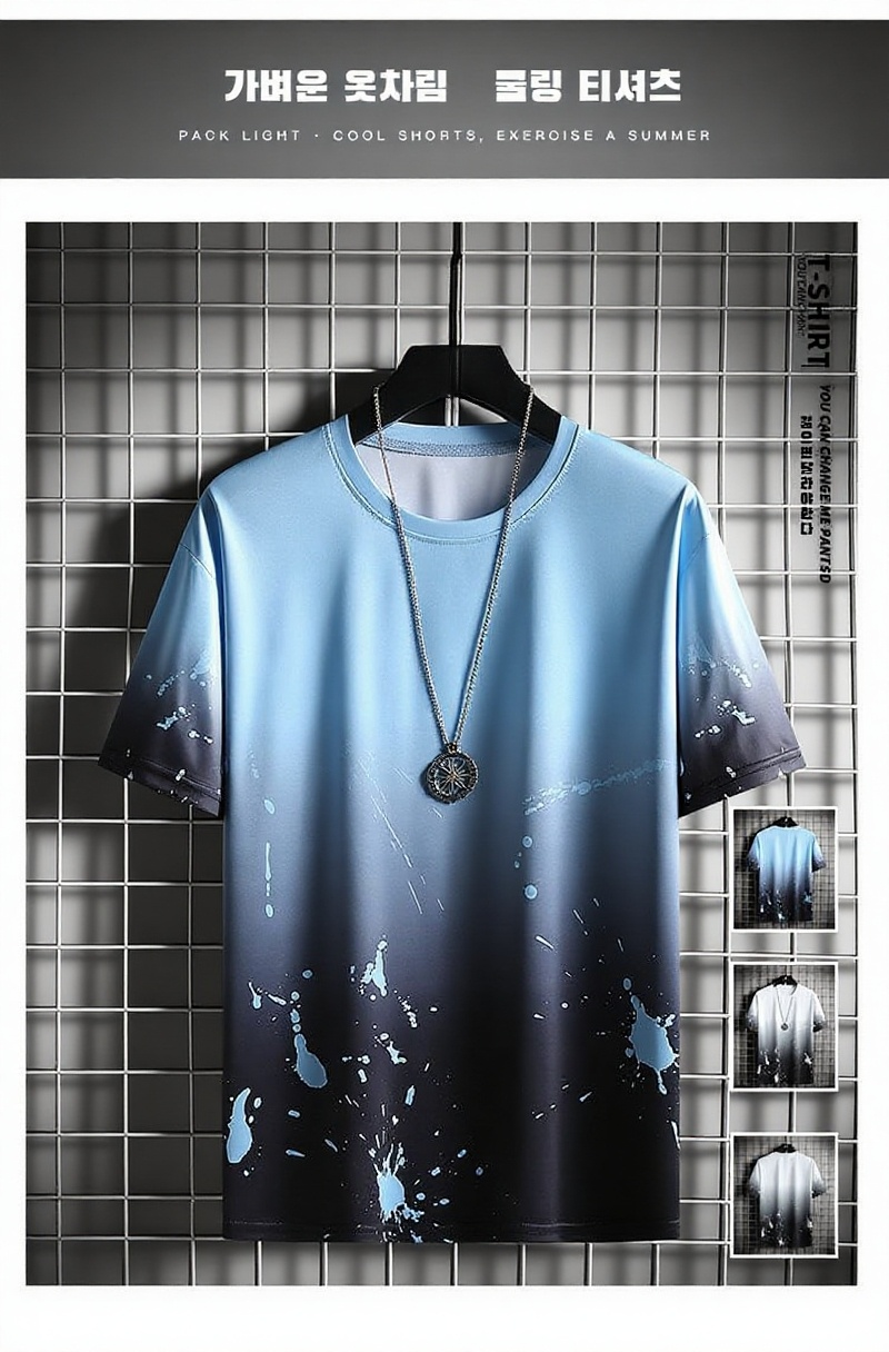 슬림핏 그라데이션 남자 반팔티셔츠 정면 이미지