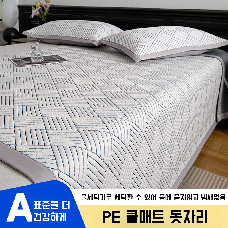 쿨링 매트리스 워싱 가능 고분자 매트 통기 냉감 여름 쿨링 매트리스 폴리에틸 매트리스