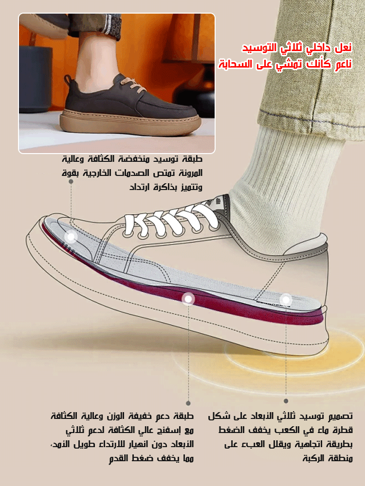 حذاء كاجوال رياضي مع علوي جلدي بأسلوب بسيط للرجال