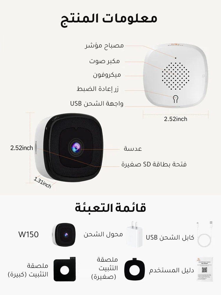 كاميرا مراقبة مخفية للنوافذ