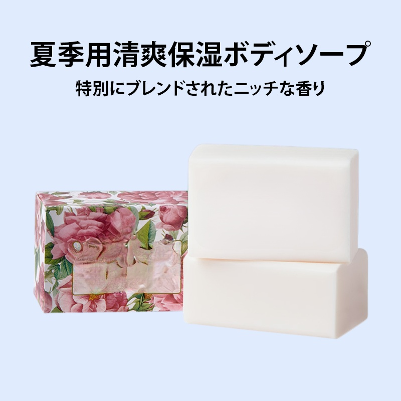 夏季用清爽保湿ボディソープ
