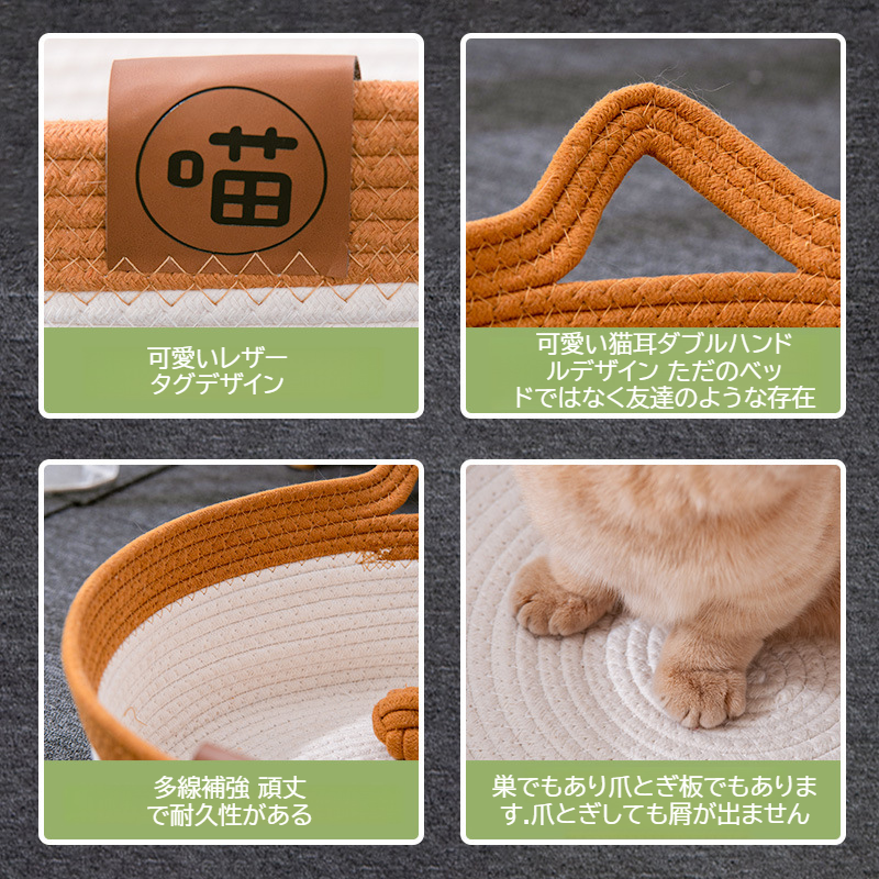 オールシーズン対応の籐製猫の巣、ガマ編みの猫の巣、半密閉型の犬の巣、猫のベッド、夏の涼しい巣のペット用品