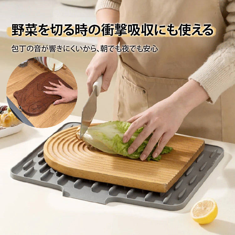 キッチン用食器水切りマット