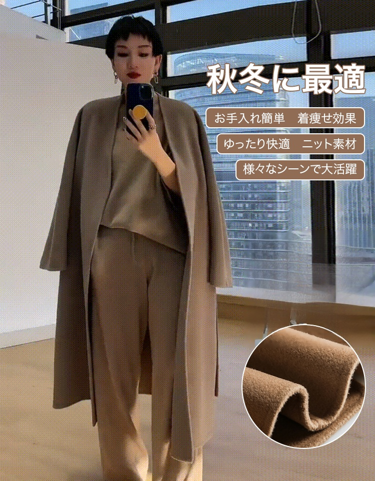 レディース秋冬ニット3点セット