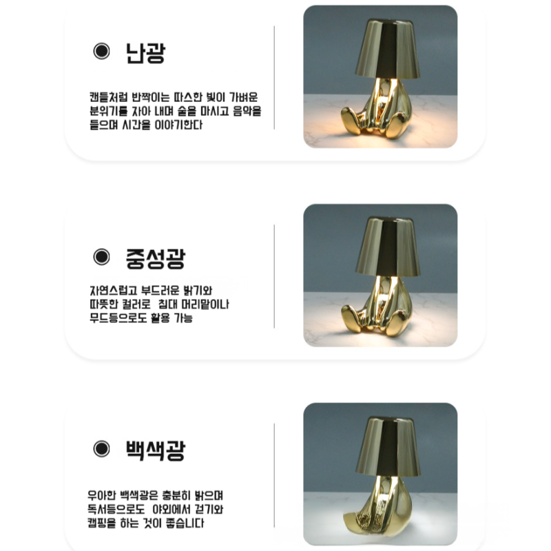 카페 무드등 바 무드등 장식 스탠드 체크 무드등