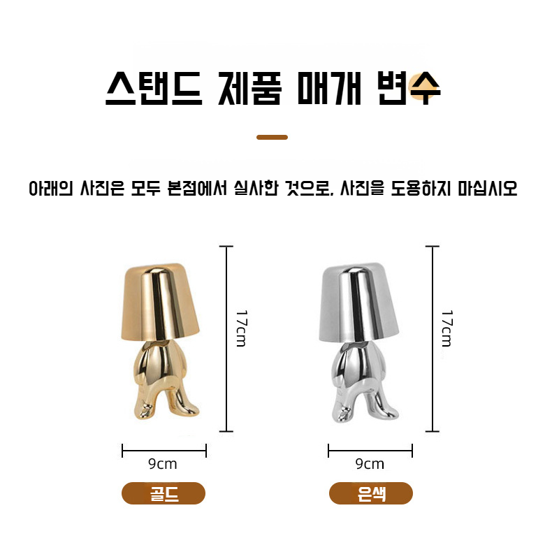 카페 무드등 바 무드등 장식 스탠드 체크 무드등