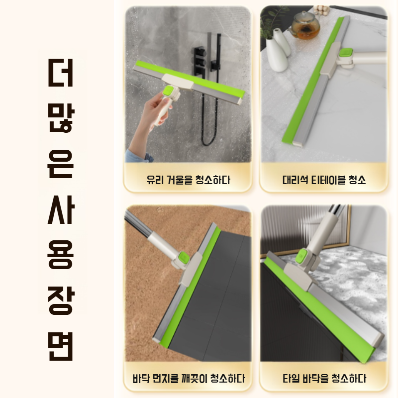 가정용 실리콘 빗자루 욕실 건습 겸용 와이퍼 화장실 바닥 긁기 실리콘 빗자루 매직 와이퍼