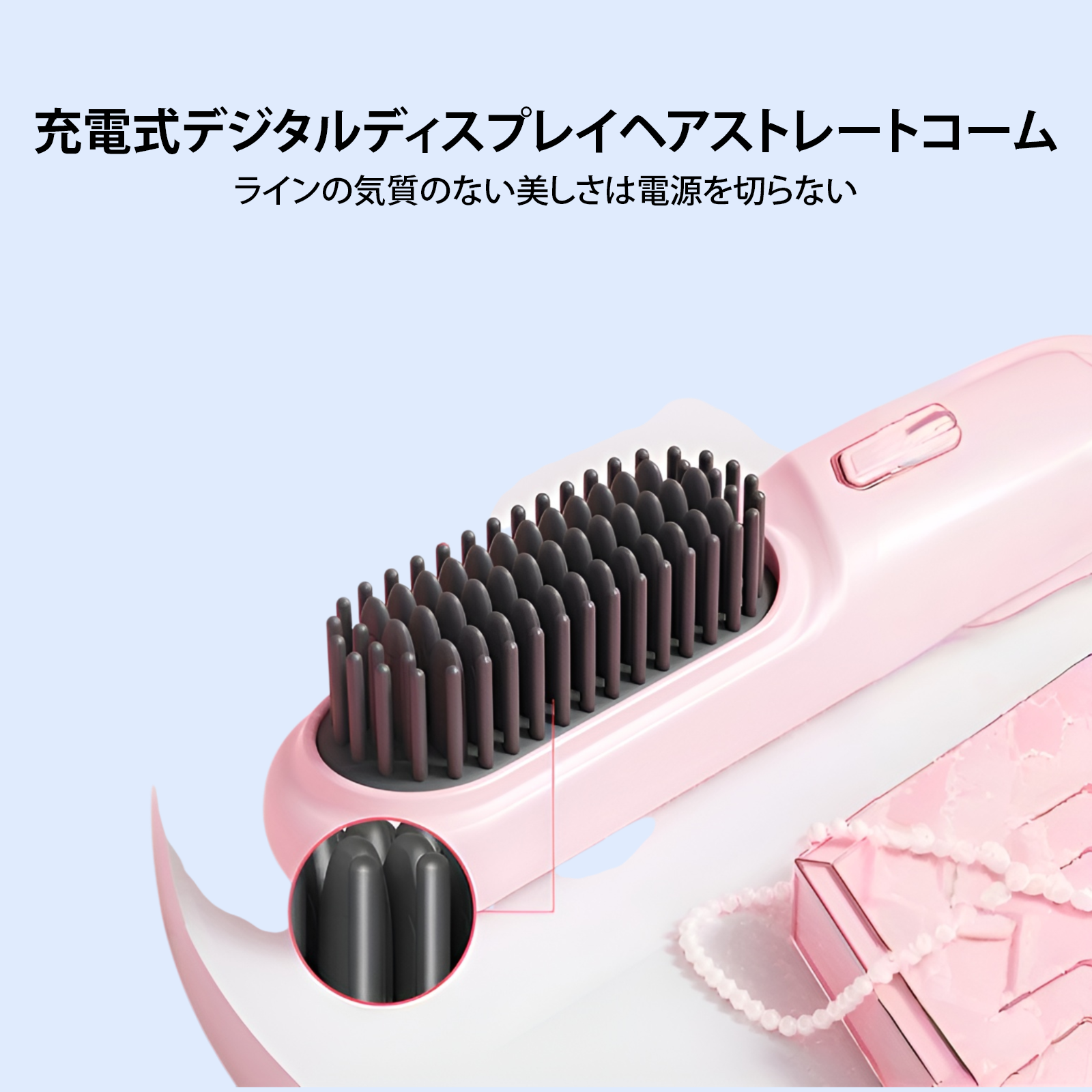 ヒートブラシ コードレス ブラシアイロン ストレート マイナスイオン 4000mAh大容量 140～220℃ 4段階温度調整 USB充電式 60分連続使用 静電気防止 デジタル表示 持ち運び 大容量 