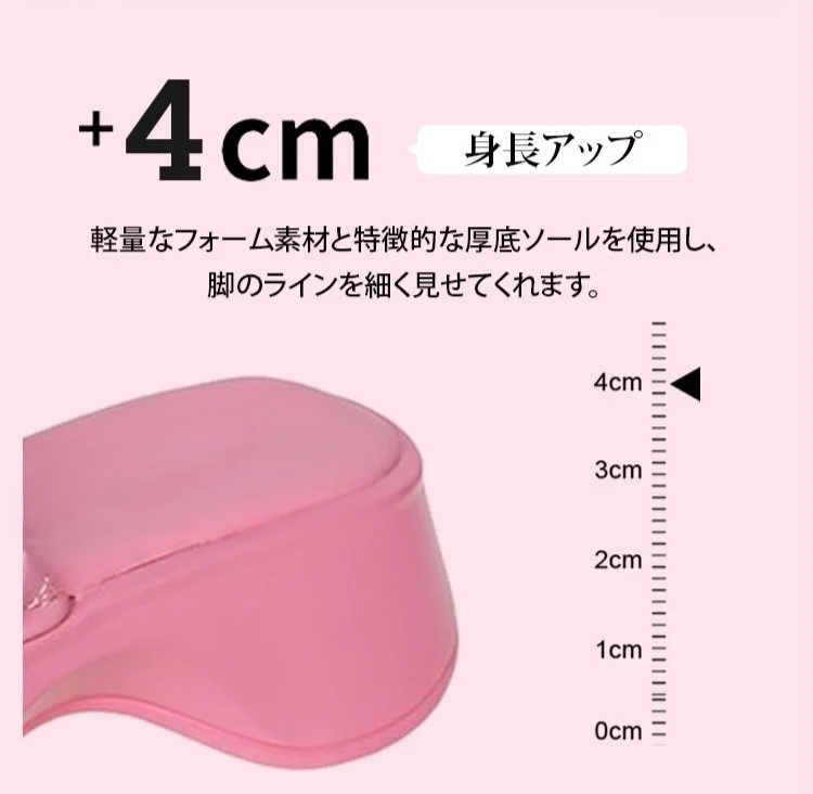 松糕拖鞋JP_08.jpg