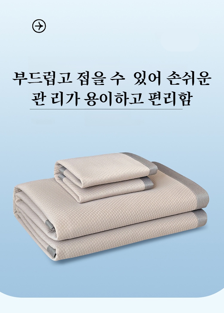 여름 침실에 어울리는 시원한 쿨매트