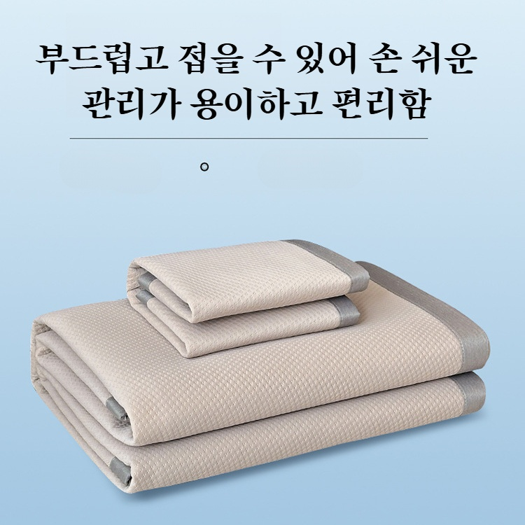 여름 숙소 아이스매트 기계세탁 가능 모자급 쿨링매트 아이스빈 에어컨매트