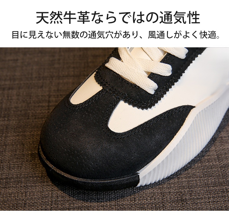 スタイリッシュな厚底スニーカー 側面画像