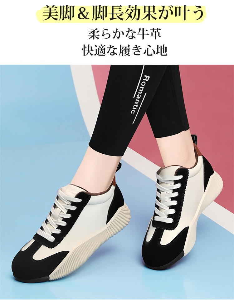 レディース厚底スニーカー 着用イメージ