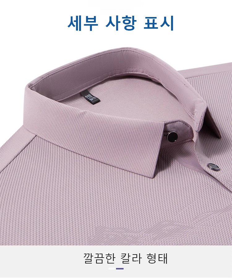 편안한 착용감의 여름 남성 셔츠