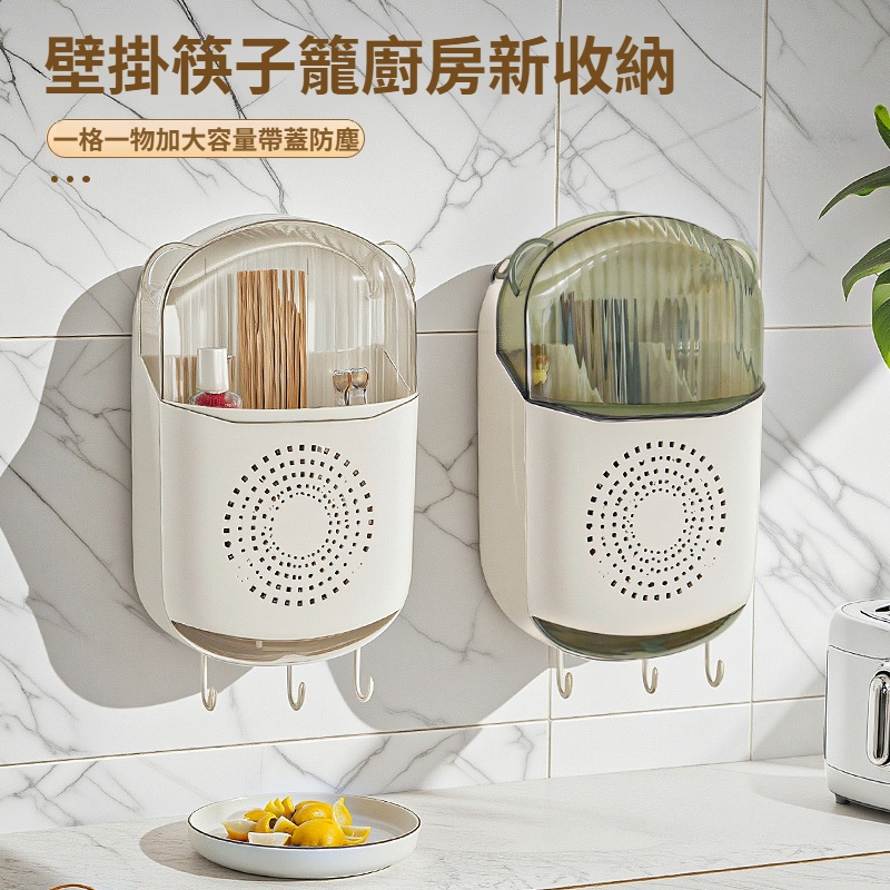 家居筷子筒壁掛式廚房置物架新款筷子收納盒