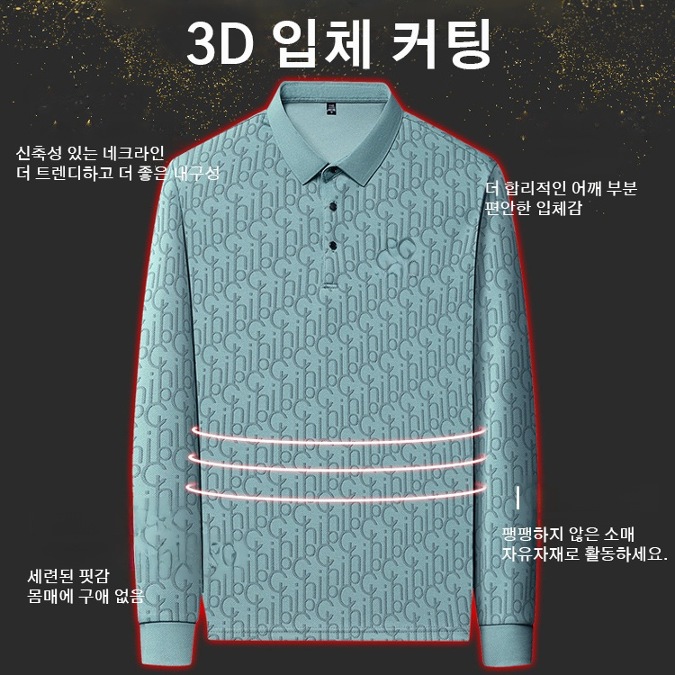 프린트 칼라넥 캐주얼 긴팔 셔츠