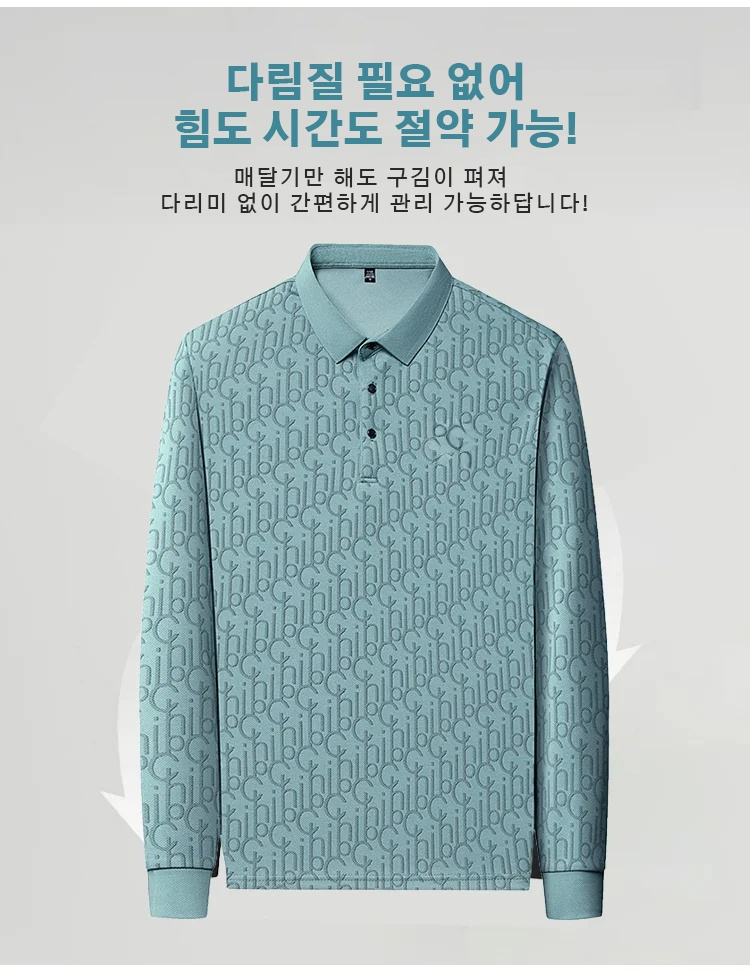 다양한 각도에서 본 칼라넥 셔츠