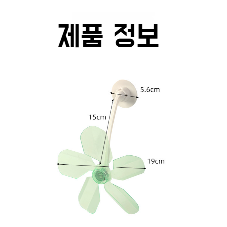 가정용 에어컨 바람막이 다각 조절 직분출구 바람막이 액세서리 직분출구와 작별