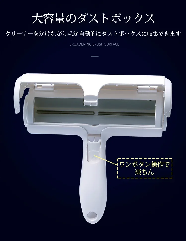 再利用可能なペット毛取りローラー