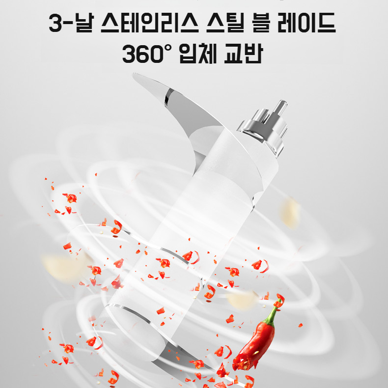 라디오 마늘 다지기 자동 마늘 압착기 이유식기 마늘 당기기 주방 다용도 믹서