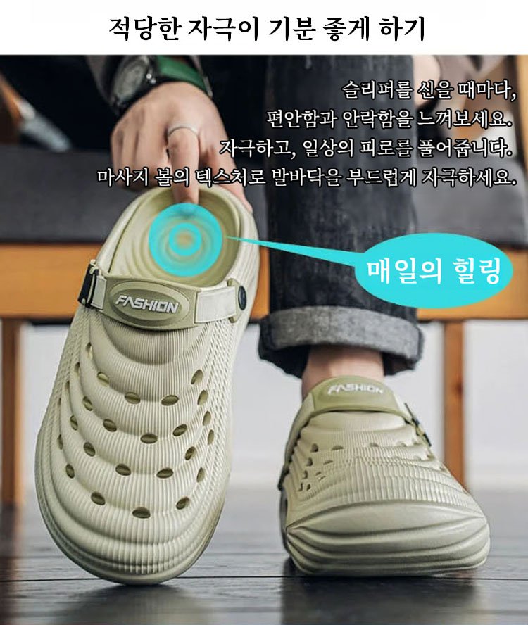 【5cm 키높이 & 아치 서포트】두가지 착용법 남성 통기 구멍 샌들