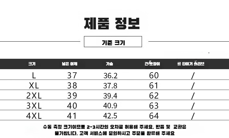 세련된 슬림핏 반팔 블라우스 착용샷