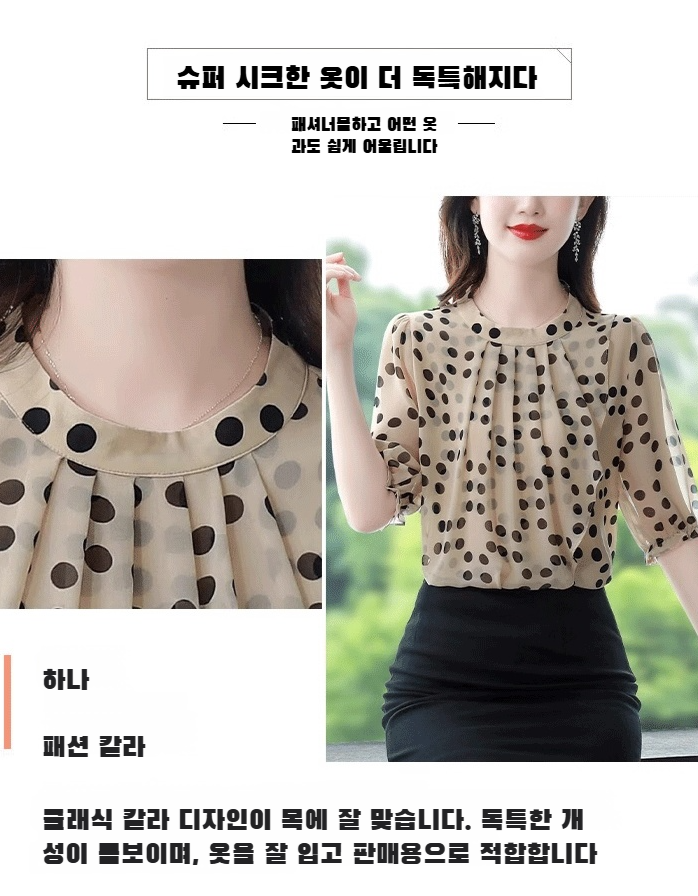 여름 여성 캐주얼 반팔 블라우스 블라우스 기질 날씬해 보이는 반팔 블라우스