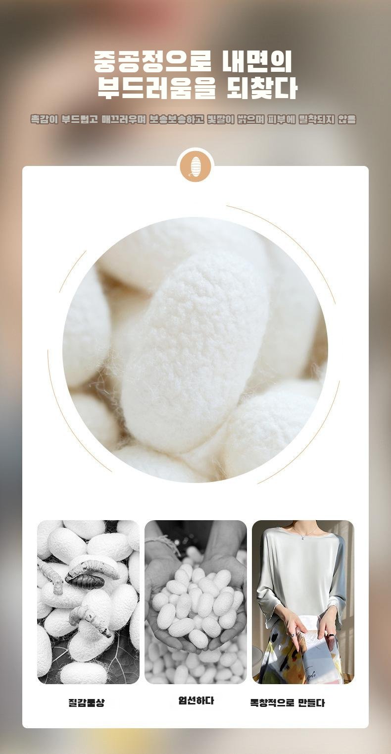 여성 패션 새틴 티셔츠 착용 샷