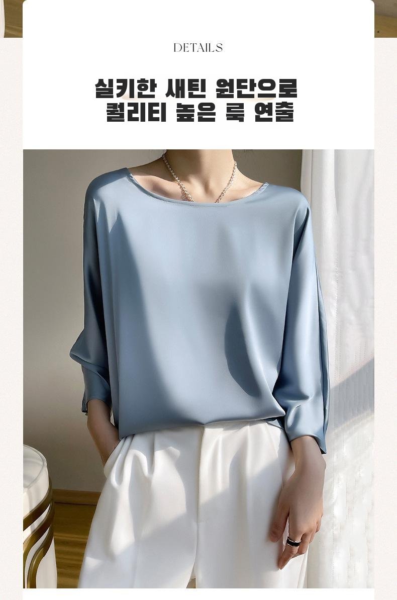 세련된 스타일의 실크 반팔 티셔츠 디테일