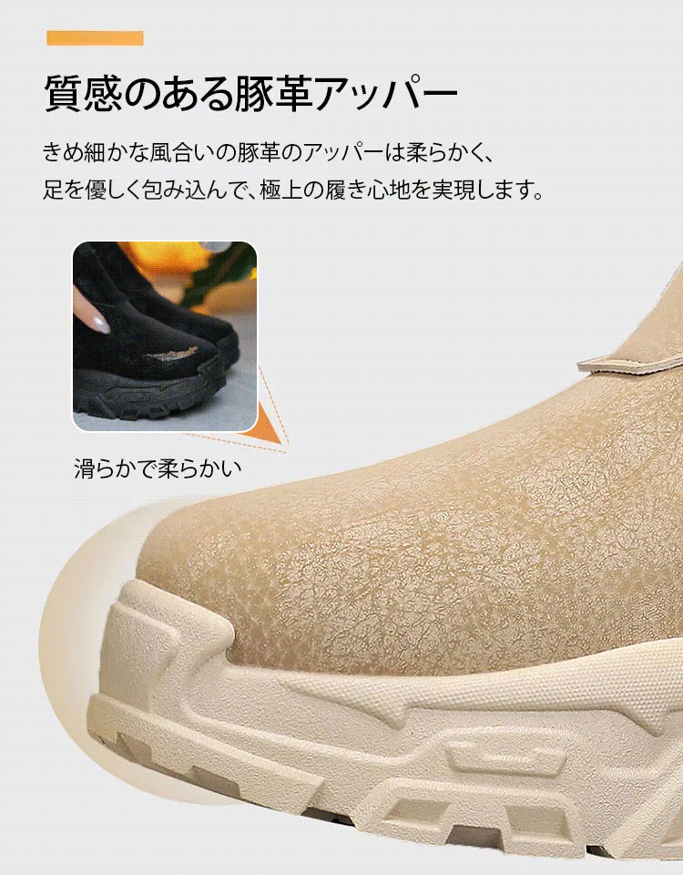 メンズ裏起毛防寒防水スノーブーツ