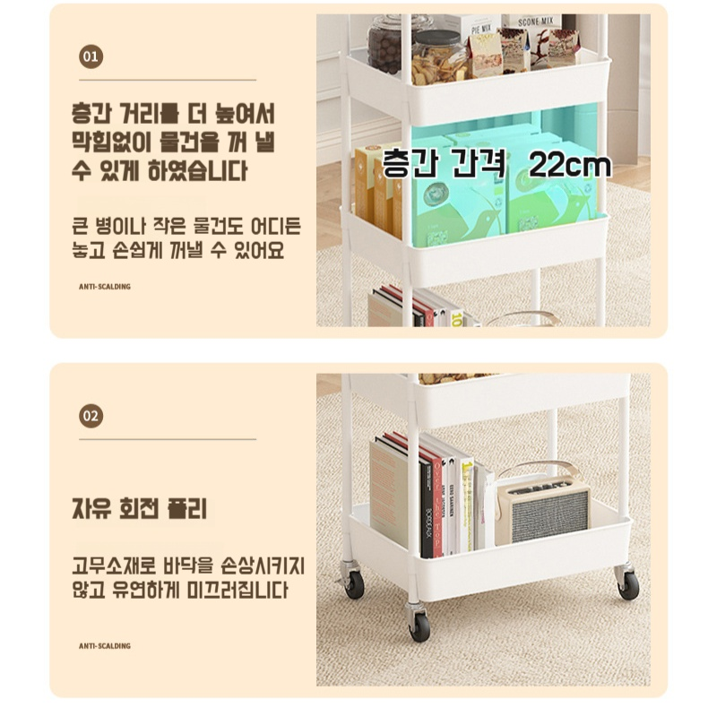 기숙사 카트 바닥 선반 서랍 주방 선반 미용실 선반 선반 카트 바닥 미용실