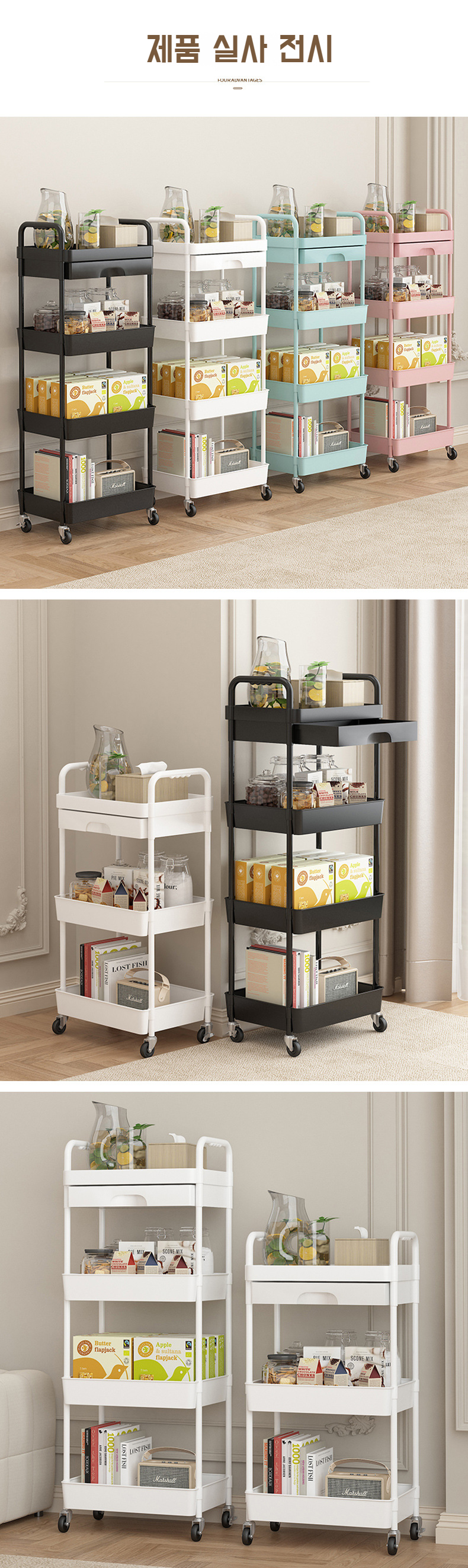 미니멀한 디자인의 다목적 선반