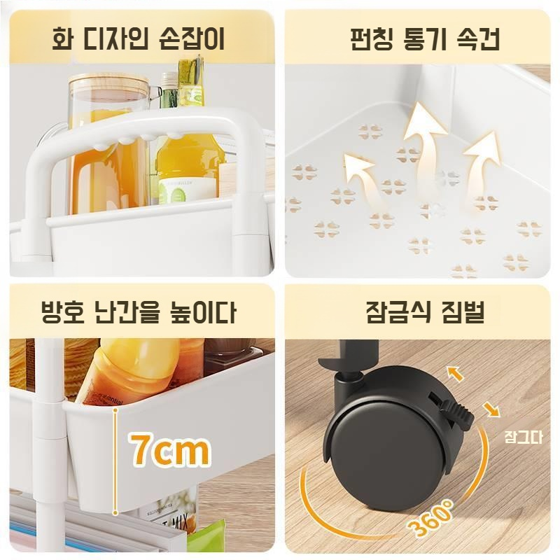 기숙사 카트 바닥 선반 서랍 주방 선반 미용실 선반 선반 카트 바닥 미용실