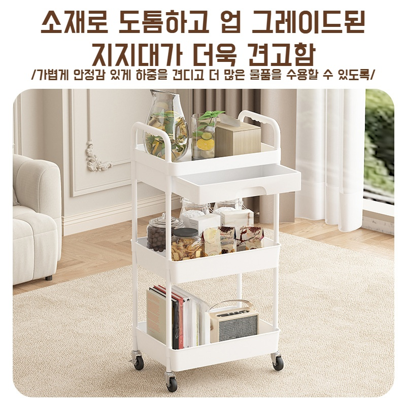 기숙사 카트 바닥 선반 서랍 주방 선반 미용실 선반 선반 카트 바닥 미용실