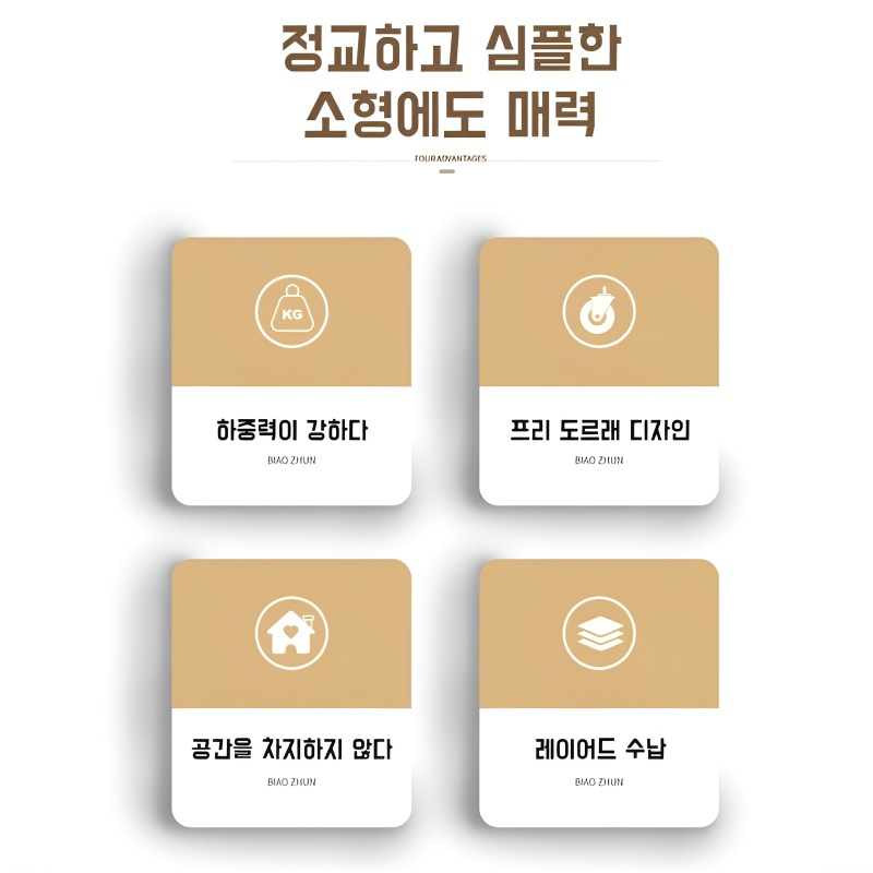 기숙사 카트 바닥 선반 서랍 주방 선반 미용실 선반 선반 카트 바닥 미용실