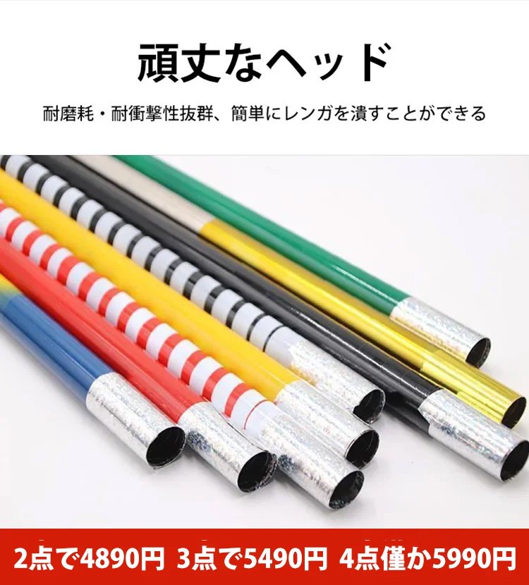 伸縮式多機能トレッキングポール