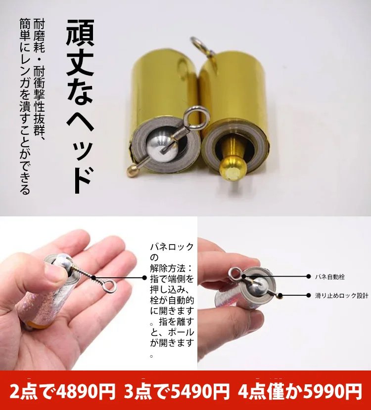 伸縮式多機能トレッキングポール