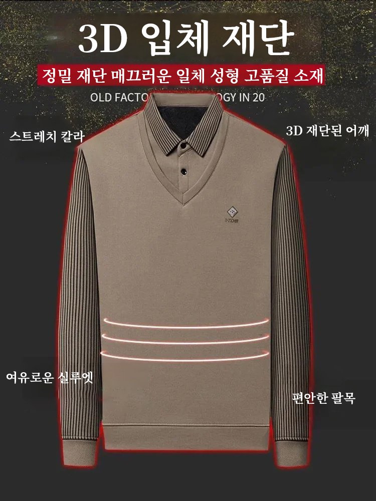 【성공적인 남성 필수품】남성 인기 상품 레이어드 셔츠