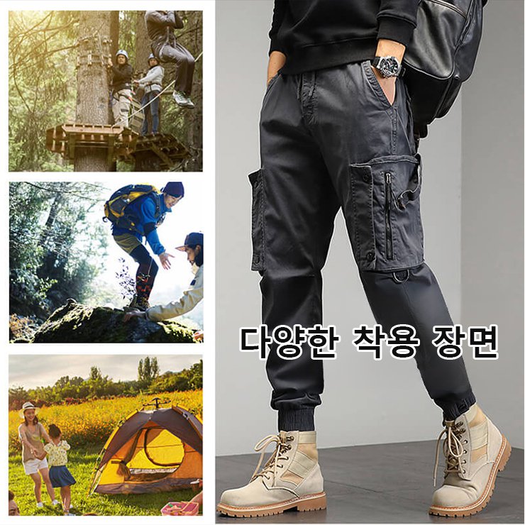 아메리칸 통근용 아웃도어 전술 캐주얼 바지