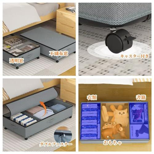 収納ボックスのキャスター部分の詳細