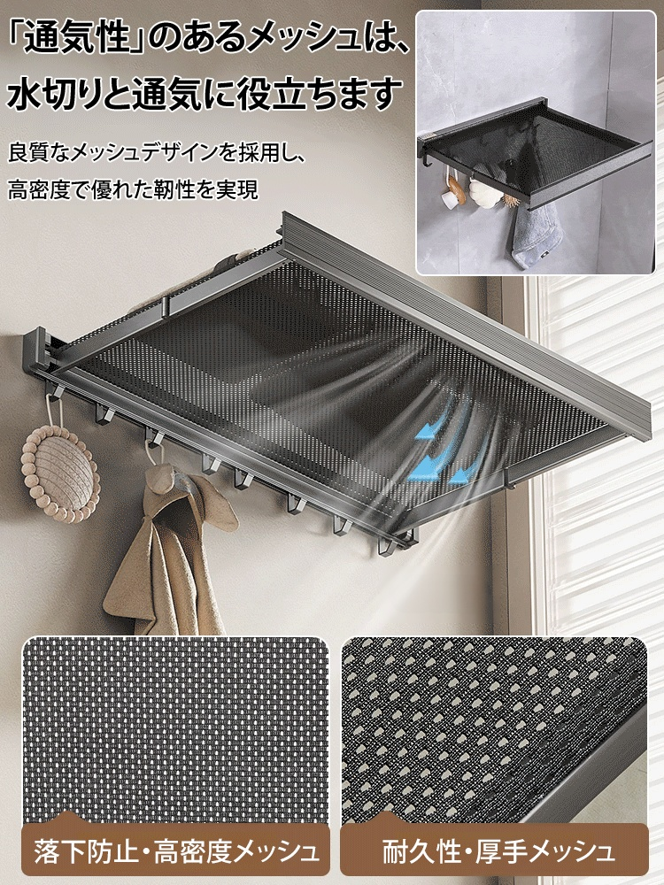 多機能壁掛け式折りたたみ伸縮物干しネット