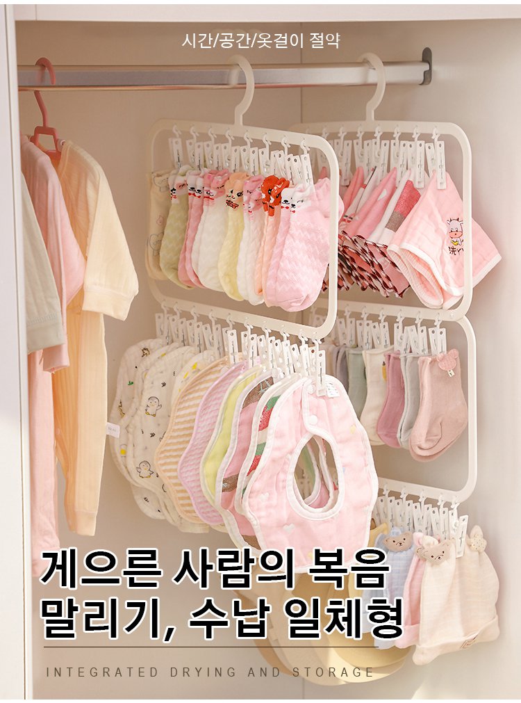 가정용 다기능 수납 행거 전체 모습