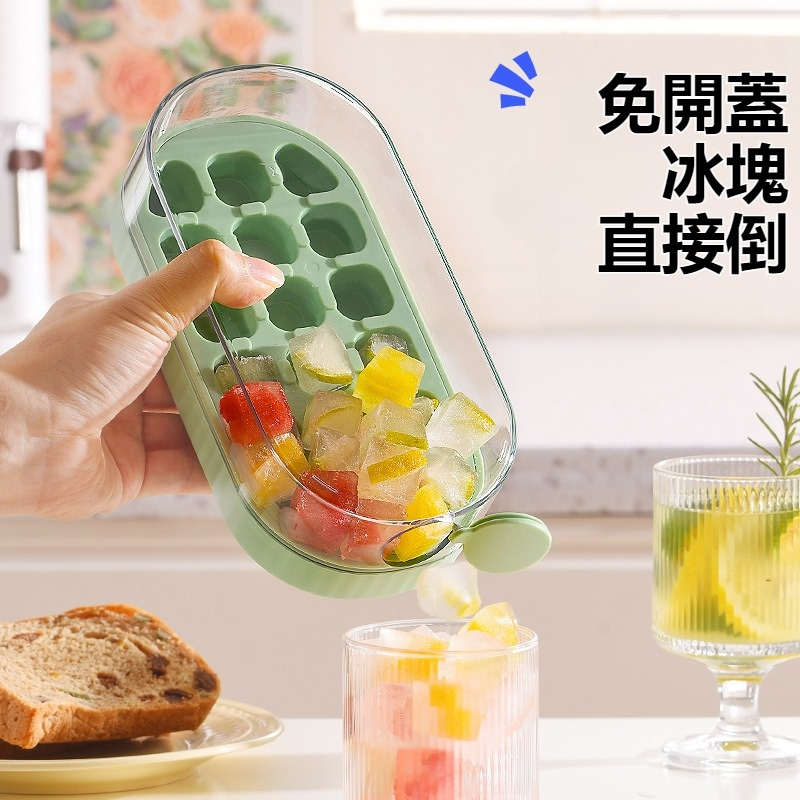 食品級硅膠按壓冰塊膜具易脫模家用儲冰製冰模具帶蓋自製冰盒