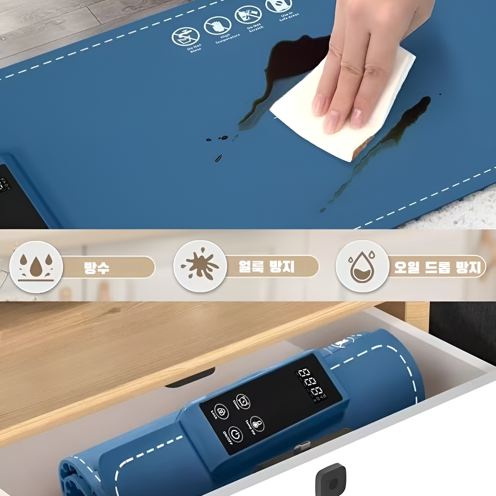 실리콘 난도마와 보온판 결합 디자인