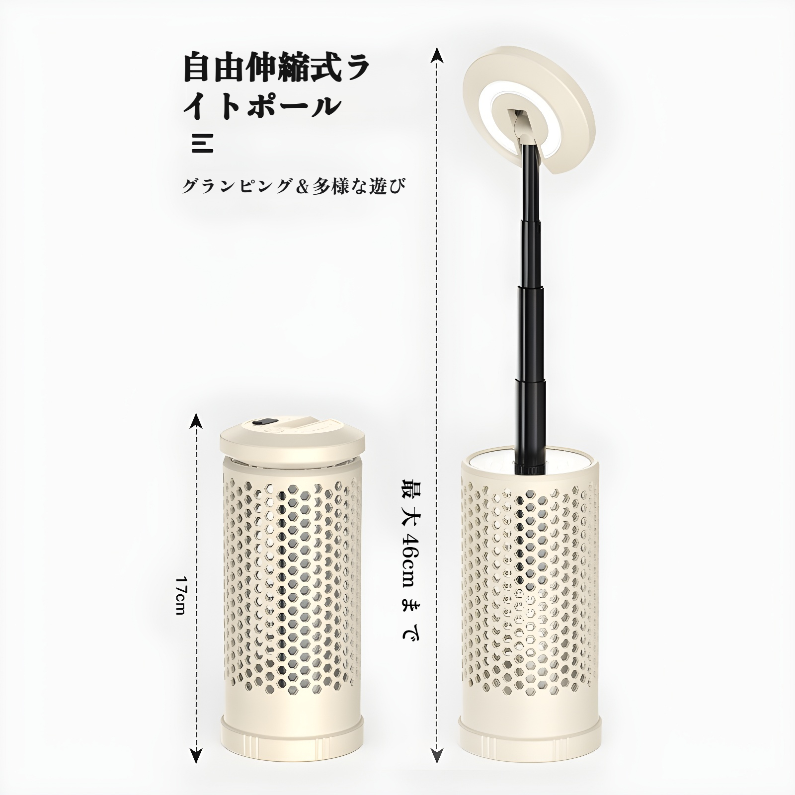 LEDキャンプランプ屋外使用イメージ